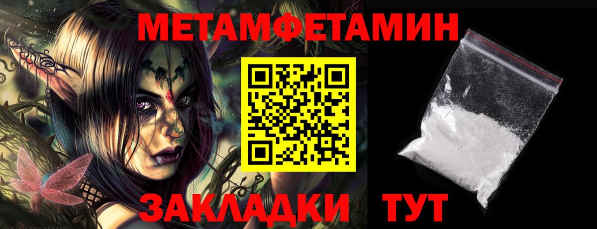 Качканар  Амфетамин  Amphetamine  АМФ Розовый  Вход с VPN 