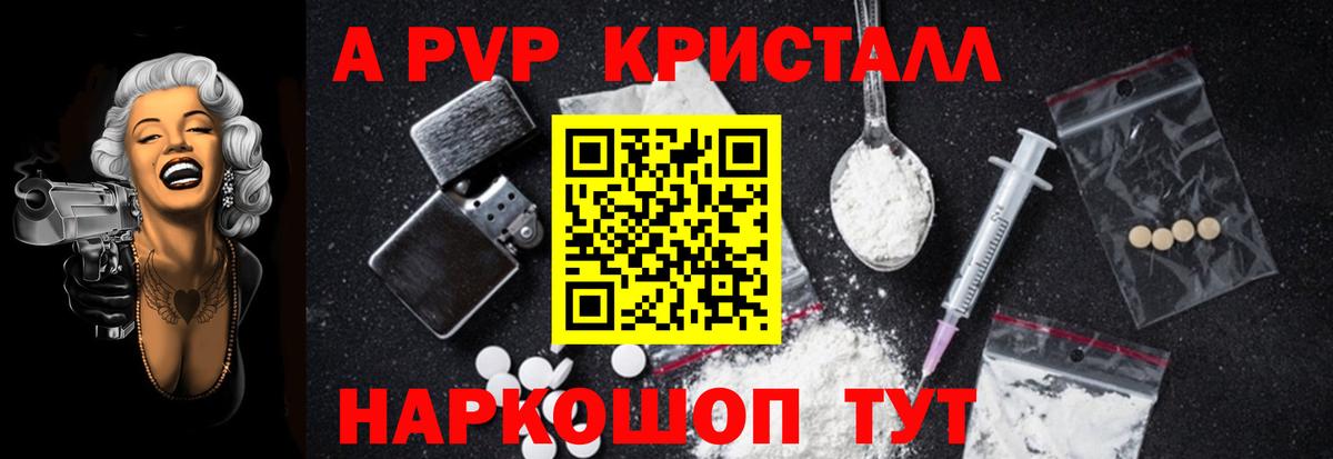 Альфа ПВП СК Качканар