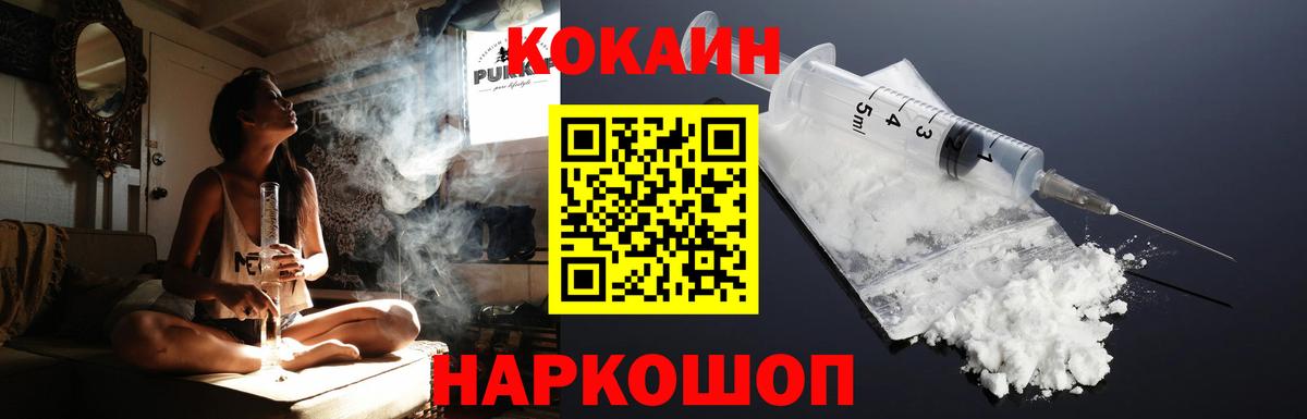 Кокаин Боливия  Вход с VPN  КОКАИН 98%  Качканар 