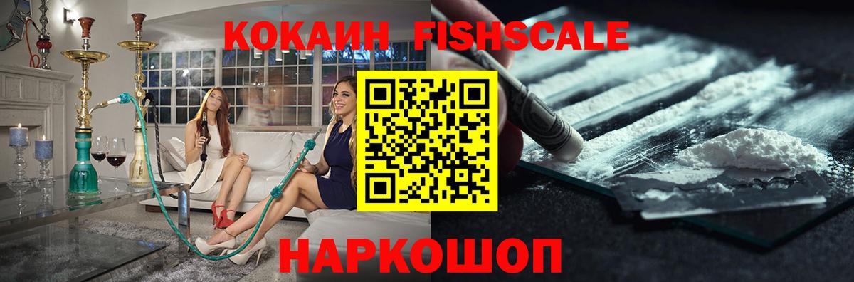 Кокаин  Качканар  Вход с VPN  Конопля  Мефедрон   ГАШИШ  МЕФ 