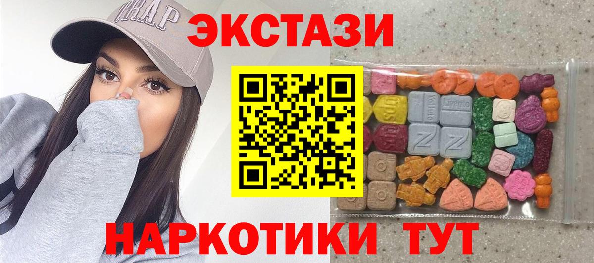 Экстази бентли  Вход с VPN  Ecstasy  ОМГ ОМГ ССЫЛКА  Ecstasy MDMA  Качканар 