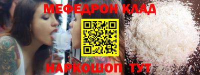 наркотики Кумертау