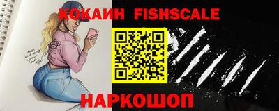 кокаин Ачхой-Мартан