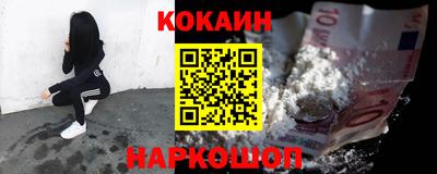 наркотики Кумертау