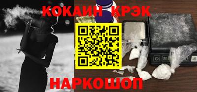 кокаин VHQ Кунгур