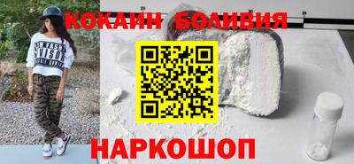 кокаин VHQ Кунгур
