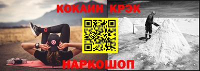 наркотики Кумертау