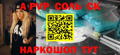 кокаин VHQ Кунгур