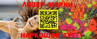 кокаин VHQ Кунгур