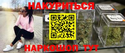 наркотики Кумертау