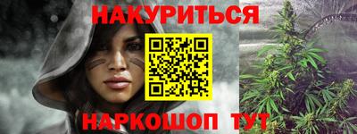 наркотики Кумертау