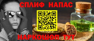 наркотики Кумертау