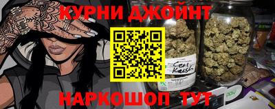 наркотики Кумертау