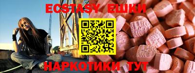 кокаин VHQ Кунгур