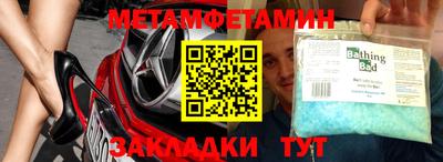 кокаин VHQ Кунгур