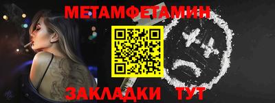гидропоника Кулебаки