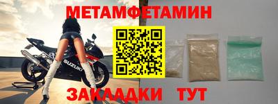 гидропоника Кулебаки