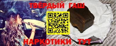 наркотики Кумертау