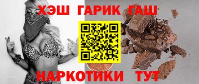 наркотики Кумертау