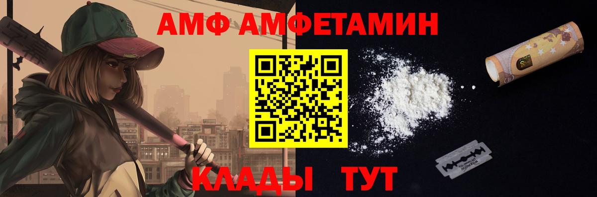 Качканар  МЕТАМФЕТАМИН Methamphetamine  Вход с VPN 