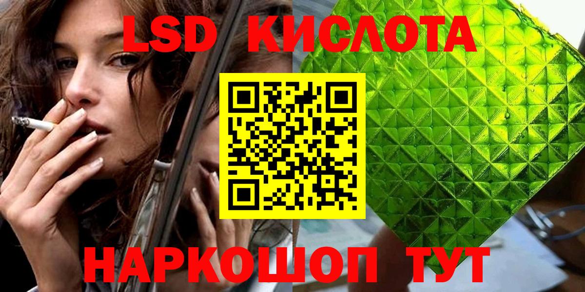 Качканар  Наркотические марки 1500мкг  Вход с VPN  Наркотические марки 1500мкг 