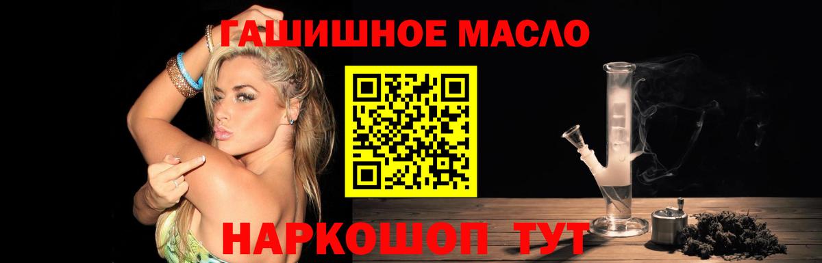 ТГК вейп  даркнет сайт  Качканар  Вход с VPN 