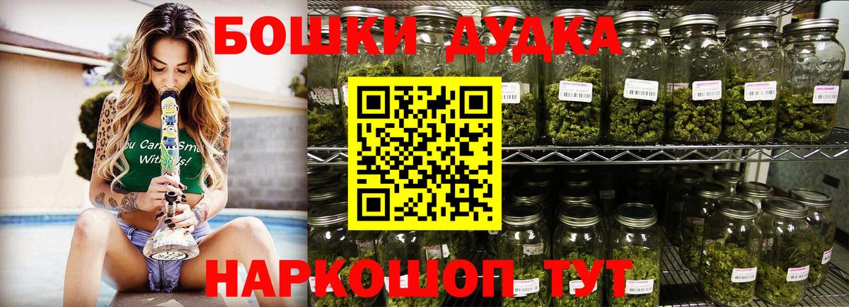 Канабис ГИДРОПОН  Шишки марихуана марихуана  МАРИХУАНА MAZAR  Вход с VPN  Качканар 